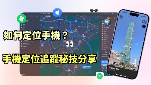 莲都侦探公司