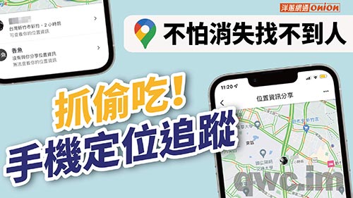 丽水找人寻人
